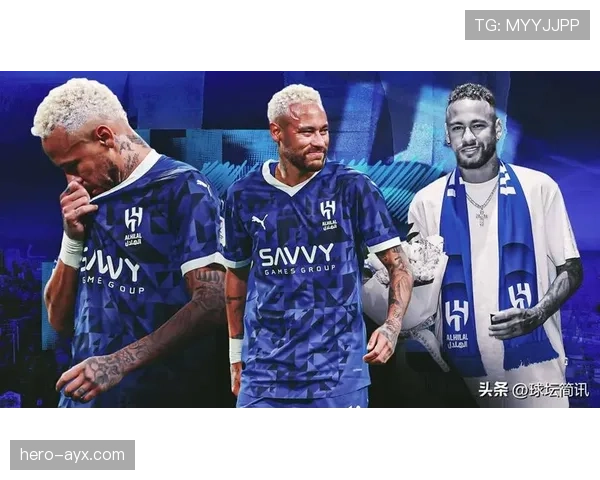 内马尔与阿尔希拉尔解约，未来去向引发全球关注