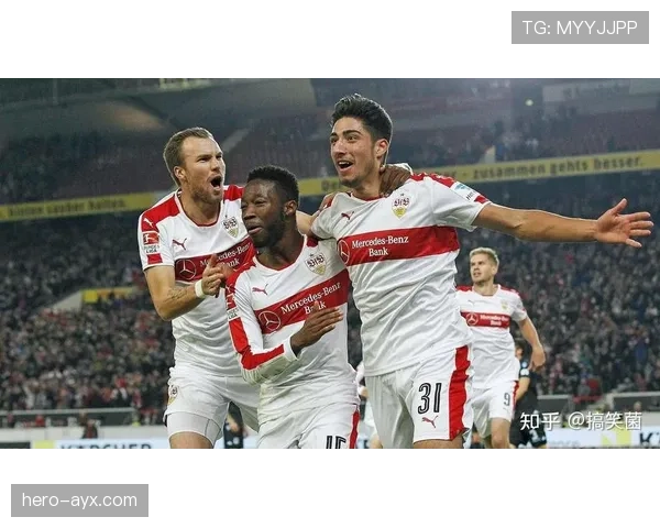 斯图加特状态回暖迎战强敌，力争德甲再创佳绩