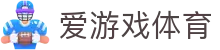 AYX爱游戏官网平台入口官网 - 正规体育娱乐平台